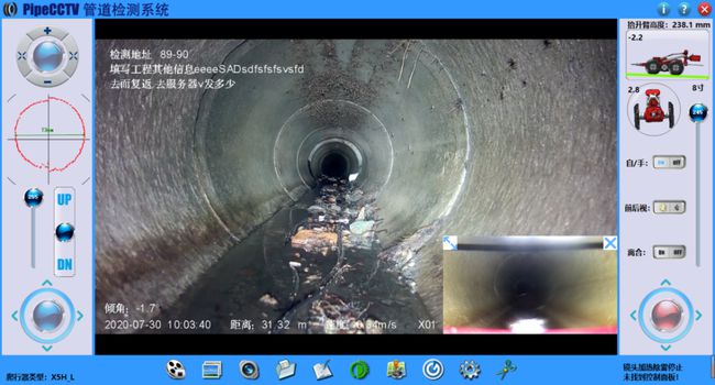 华蓥管道CCTV检测专家-炜誉市政工程有限公司