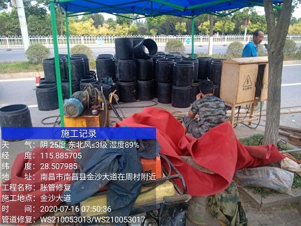 华蓥管道短管置换-管道顶管-炜誉市政