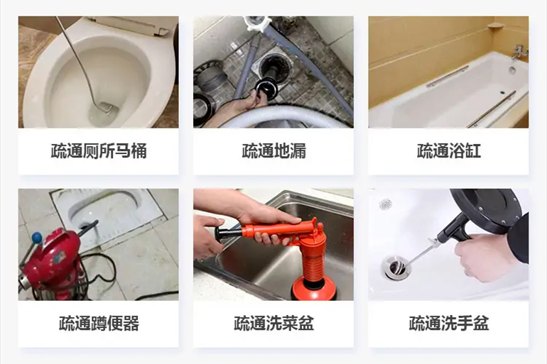华蓥下水道疏通电话【管道疏通】24h专业上门服务